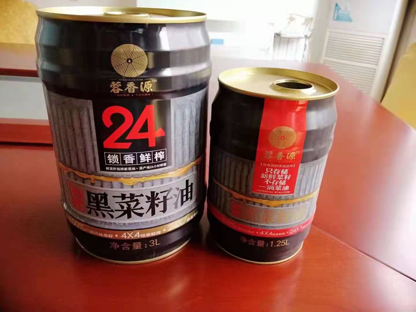 酒桶式菜籽油鐵桶 異形食用油鐵罐定制