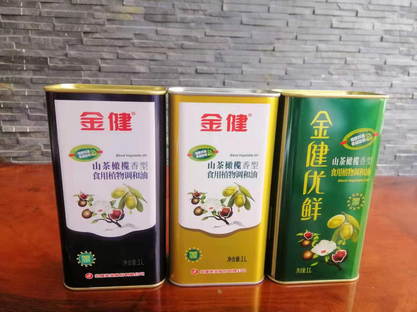 湖南金健山茶橄欖植物調(diào)和油鐵罐 湖南食用油鐵桶廠家