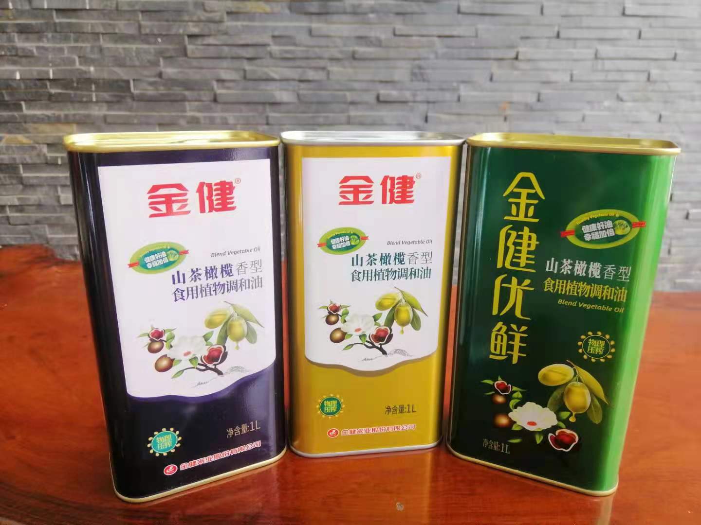 湖南金健山茶橄欖植物調(diào)和油鐵罐 湖南食用油鐵桶廠家