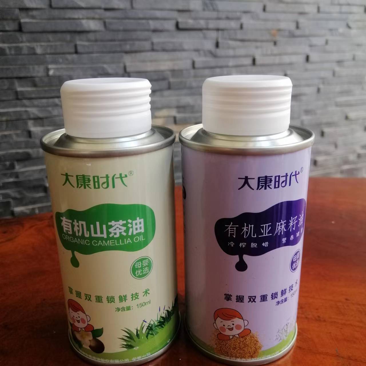 150毫升母嬰食用油鐵罐包裝 母嬰油圓形鐵瓶