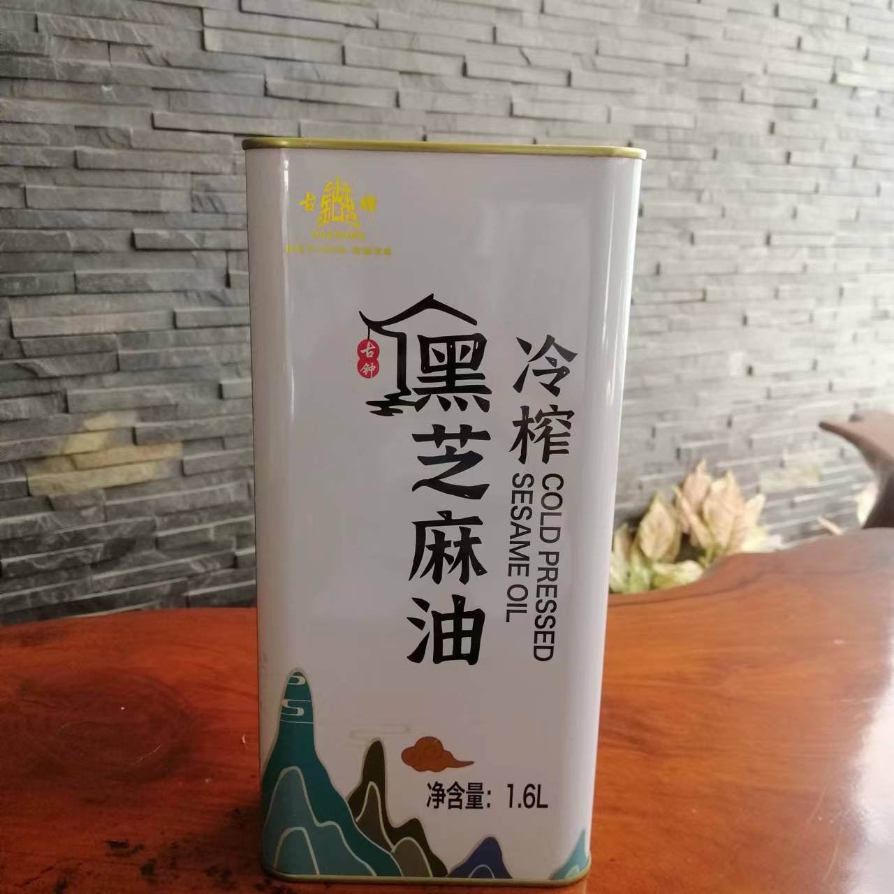 1.5L黑芝麻油鐵罐 芝麻油馬口鐵桶包裝