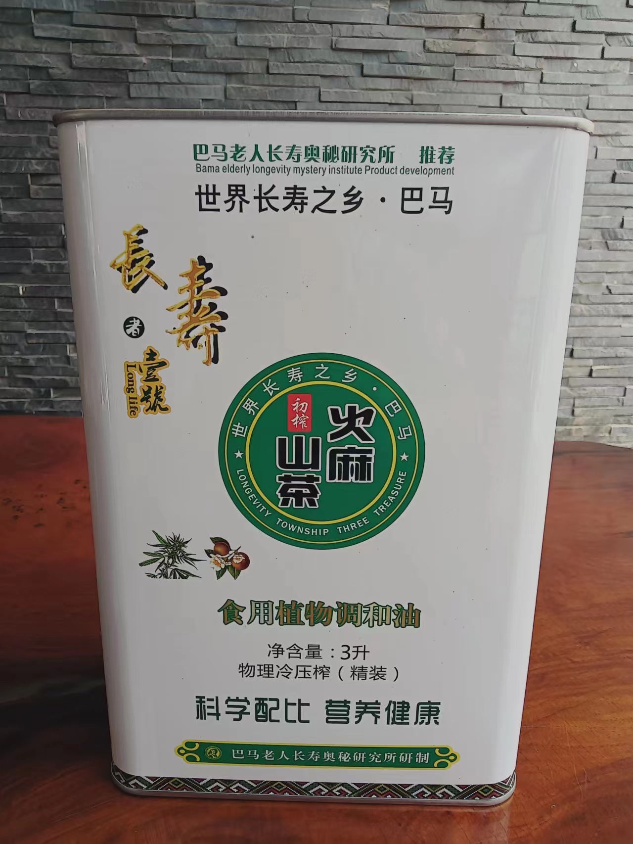 防漏食用油鐵罐 食用油禮盒定制 食用油鐵桶價格