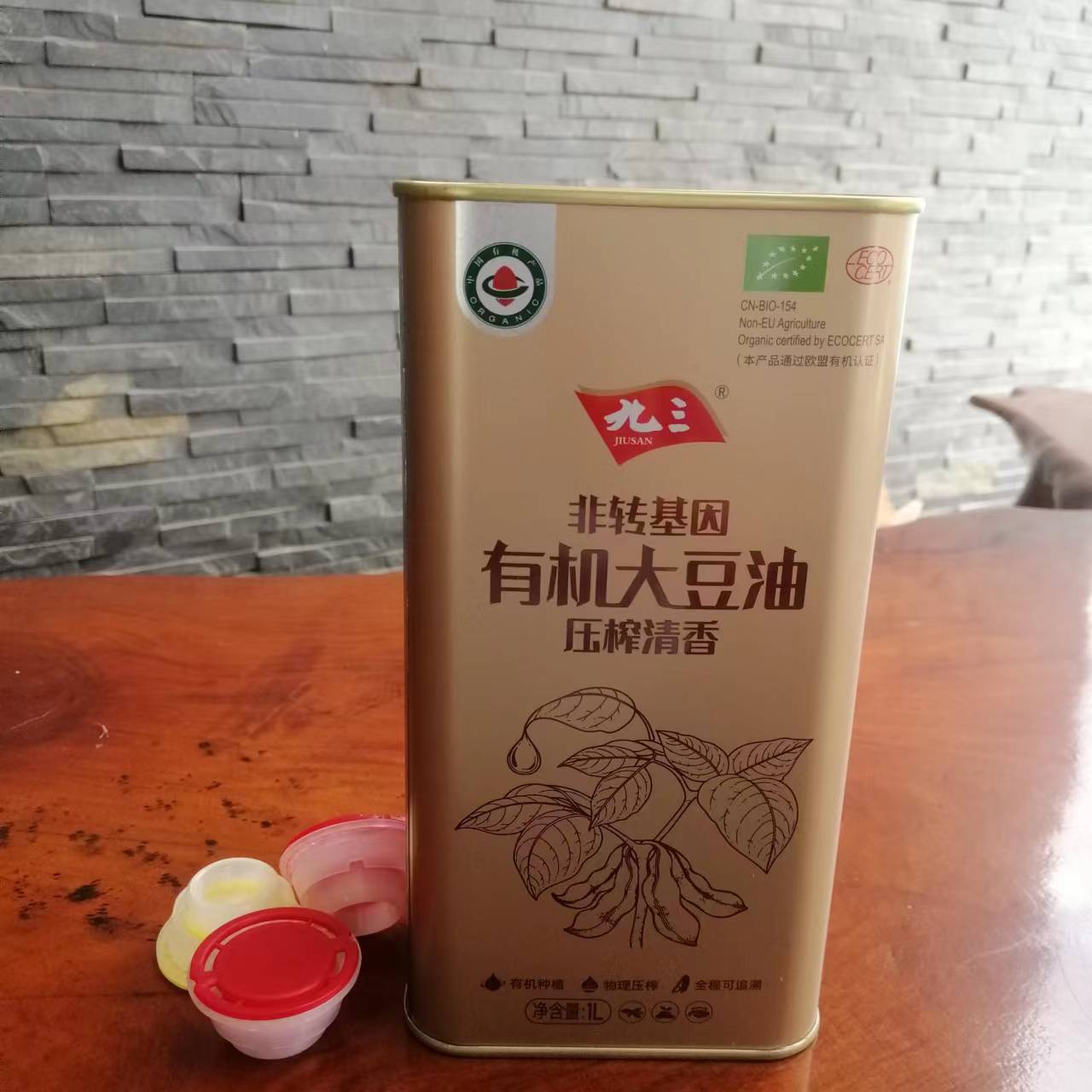 食用油包裝鐵桶 印花食用油鐵罐 食用油用什么裝好