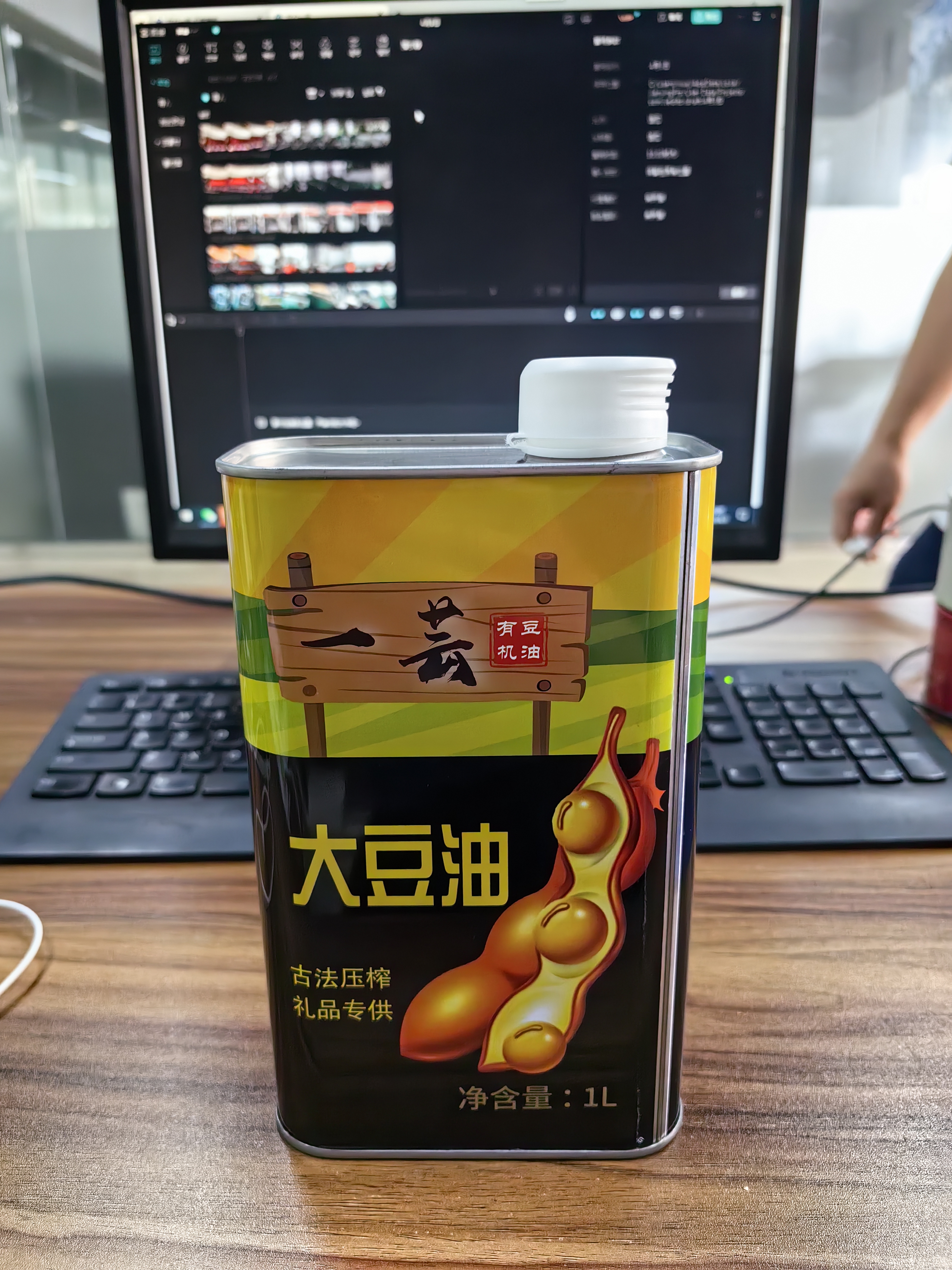 黑龍江大豆油鐵罐包裝 大豆油用什么鐵桶包裝好？